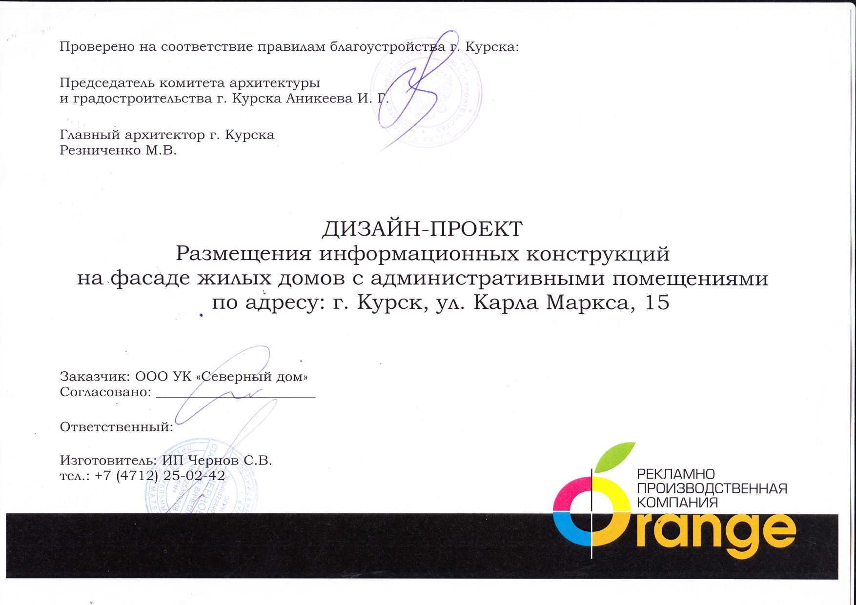 К. Маркса 15